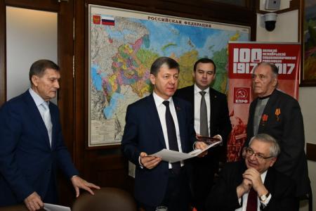 КПРФ наградила памятными медалями группу ветеранов МИДа