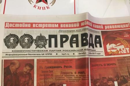 К.К. Тайсаев выступил в Астане на международной научной конференции, посвященной 100-летию Великой Октябрьской социалистической революции