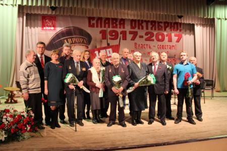 В Ярославле прошёл праздничный концерт в честь столетия Великого Октября