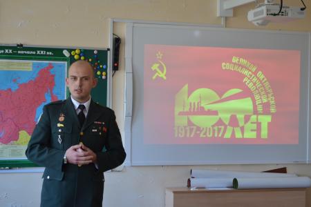 Комсомол Севастополя начал серию открытых уроков, посвящённых столетию Великой Октябрьской социалистической революции