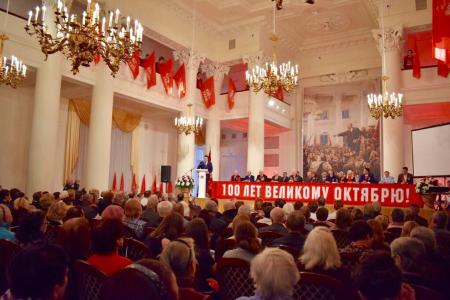 Тульский обком КПРФ провел торжественное собрание в честь 100-летия Великого Октября
