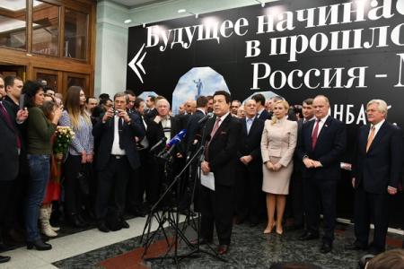 Г.А. Зюганов: «Донбасс – это наша судьба, наша боль и наше будущее»