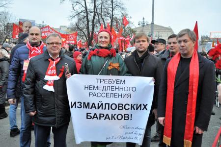 Коммунисты Московской области: 100-летию Великого Октября – Слава!