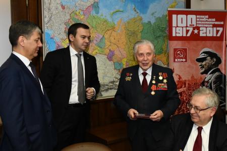 КПРФ наградила памятными медалями группу ветеранов МИДа