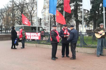 Коммунисты Рязанской области достойно встретили юбилей Великого Октября