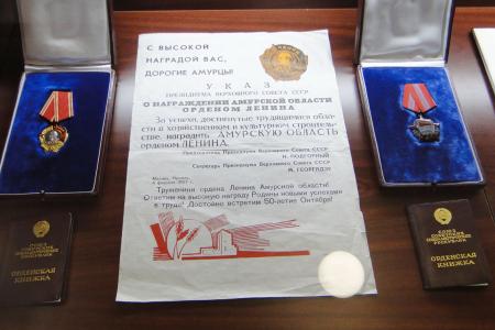 Коллектив Амурского областного музея наградили медалью КПРФ