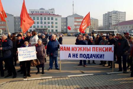 Столетие Великой Октябрьской социалистической революции отметили в Южно-Сахалинске