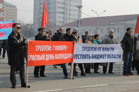 Юбилей Великого Октября достойно встретили в Сахалинской области 
