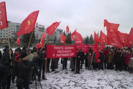 В Перми прошла демонстрация в честь 100-летия Великой Октябрьской социалистической революции