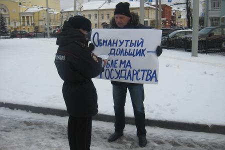 Обманутых дольщиков Ярославля поддержали депутаты КПРФ