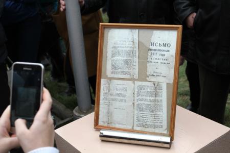 В Тульской области вскрыли капсулу 1967 года с посланием потомкам