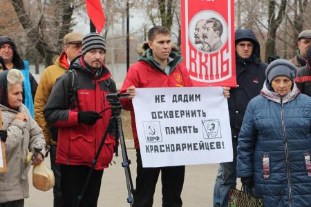 Самарская область. Митинг - нет памятнику белочехам в Новокуйбышевске