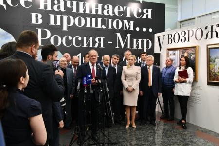 Г.А. Зюганов: «Донбасс – это наша судьба, наша боль и наше будущее»