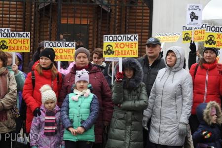 Московская область. Подольские коммунисты провели народное шествие против асфальтовых заводов