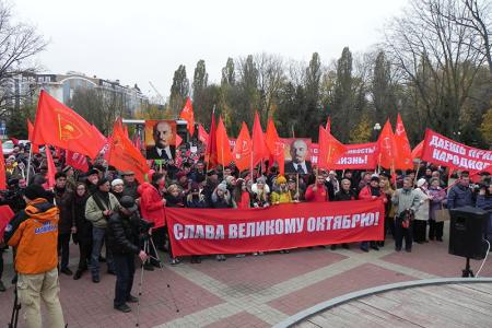 Белгородские коммунисты и их союзники провели праздничную демонстрацию