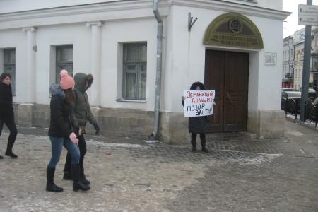 Обманутых дольщиков Ярославля поддержали депутаты КПРФ