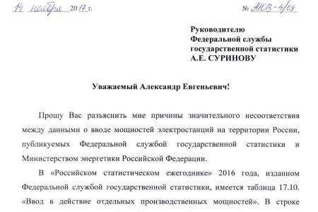 Юрий Афонин: Давайте разберемся, не угрожает ли России скорая техногенная катастрофа?