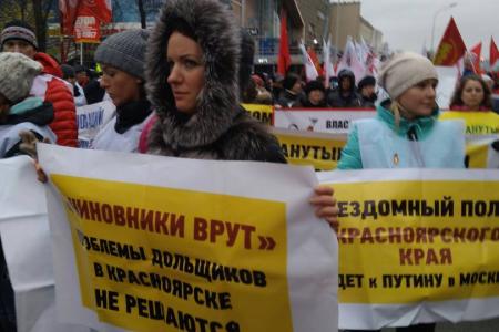 Депутат Мосгордумы Леонид Зюганов поддержал требования дольщиков Красноярска к органам власти