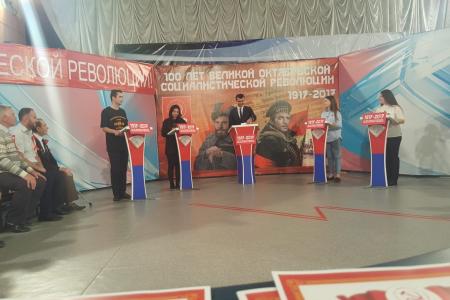 И вновь победили большевики! На ГТРК "Карачаево-Черкесия" по инициативе КПРФ состоялась молодежная викторина, посвященная 100-летию Великой Октябрьской социалистической революции.
