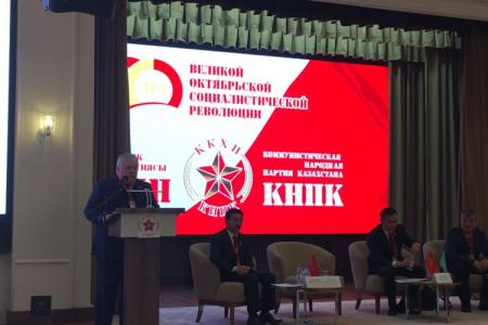 К.К. Тайсаев выступил в Астане на международной научной конференции, посвященной 100-летию Великой Октябрьской социалистической революции