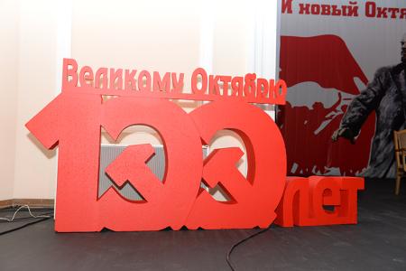 В Новосибирске открылся IX Съезд народных депутатов и выборных должностных лиц Новосибирской области