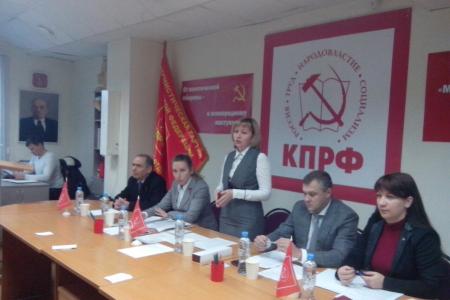 Прошло рабочее совещание партийного актива Пермского краевого отделения КПРФ 