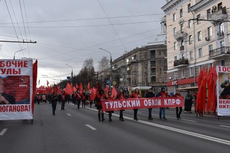 Рабочая Тула отметила столетие Великого Октября массовой демонстрацией