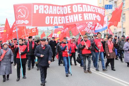 Вся власть – трудящимся! Коммунисты Рязани и их сторонники провели шествие и митинг в честь юбилея Великого Октября.