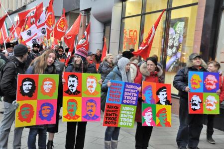 Коммунисты Московской области: 100-летию Великого Октября – Слава!