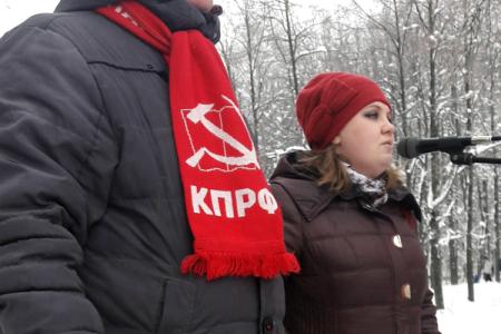 В Иваново при поддержке КПРФ состоялся митинг обманутых дольщиков