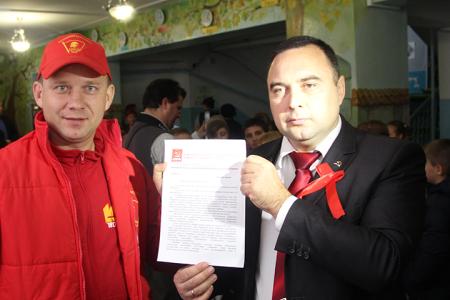 В Бахчисарае вскрыли капсулу времени с посланием от 1967 года