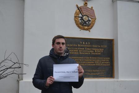 Севастопольские комсомольцы приняли участие в акции солидарности #СохранимСоветские