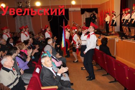 100 лет Великого Октября отметили по всей Челябинской области