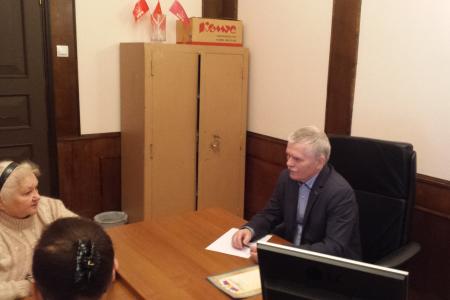 Депутат фракции КПРФ в Госдуме Сергей Пантелеев провел прием граждан