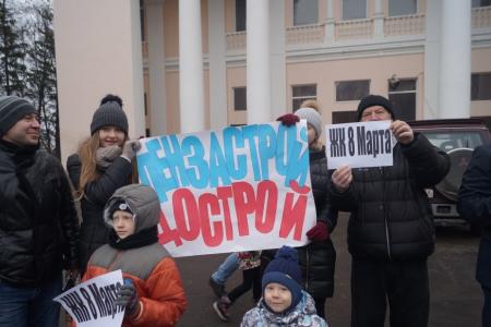 Обманутые дольщики Пензы просят власть о помощи