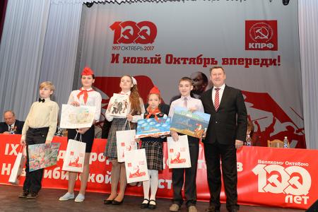 В Новосибирске открылся IX Съезд народных депутатов и выборных должностных лиц Новосибирской области