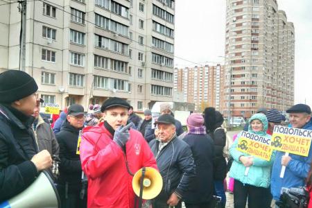 Московская область. Подольские коммунисты провели народное шествие против асфальтовых заводов