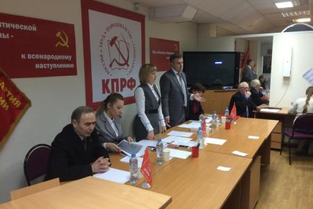 Прошло рабочее совещание партийного актива Пермского краевого отделения КПРФ 
