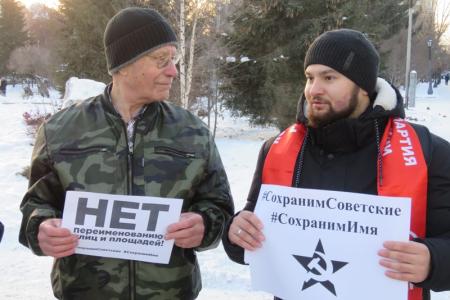Новосибирские коммунисты провели пикет в защиту дома-музея Кирова