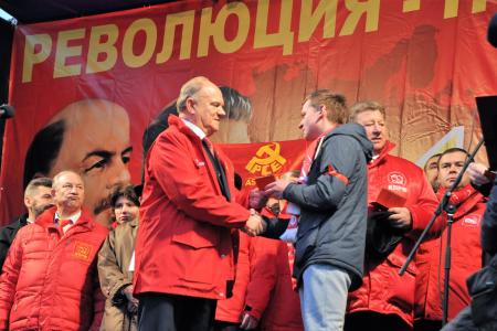 Коммунисты Московской области: 100-летию Великого Октября – Слава!