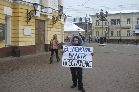 Обманутых дольщиков Ярославля поддержали депутаты КПРФ