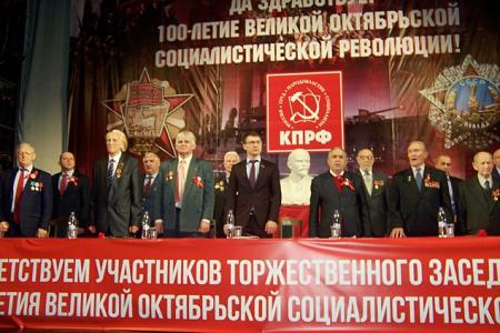 В Казани прошло торжественное собрание, посвящённое 100-летию Великой Октябрьской социалистической революции