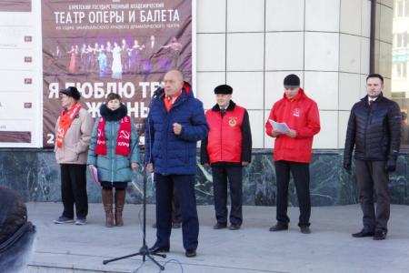 100-летие Великой Октябрьской социалистической революции забайкальцы встретили митингом