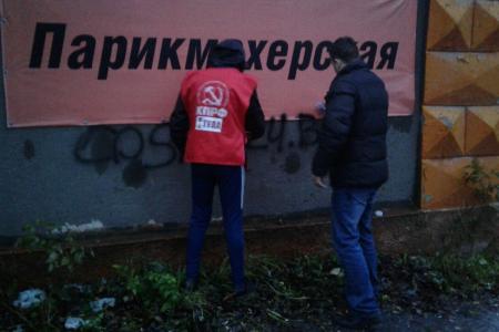 Тульский обком КПРФ продолжает проводить рейды "Стоп наркотики!"