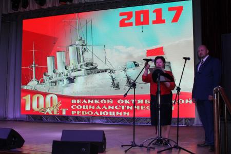 Юбилей Великого Октября достойно встретили в Сахалинской области 