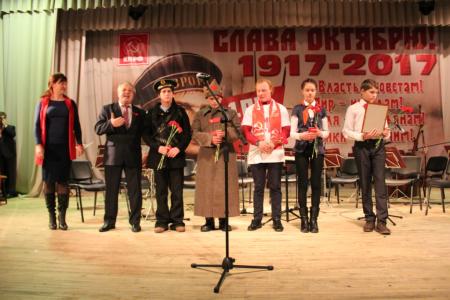 В Ярославле прошёл праздничный концерт в честь столетия Великого Октября