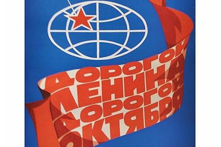 Татарстан, Зеленодольск. «Мы в зеркале истории». Столетию Великого Октября посвящается