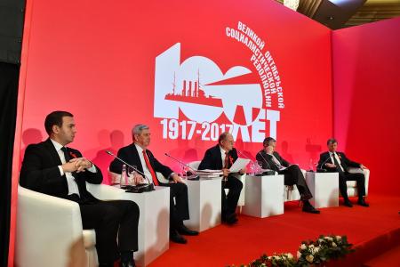 В Москве открылся международный форум левых сил «Октябрь 1917-го - прорыв к социализму!»