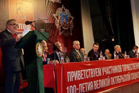 В Казани прошло торжественное собрание, посвящённое 100-летию Великой Октябрьской социалистической революции