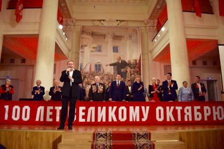 Тульский обком КПРФ провел торжественное собрание в честь 100-летия Великого Октября